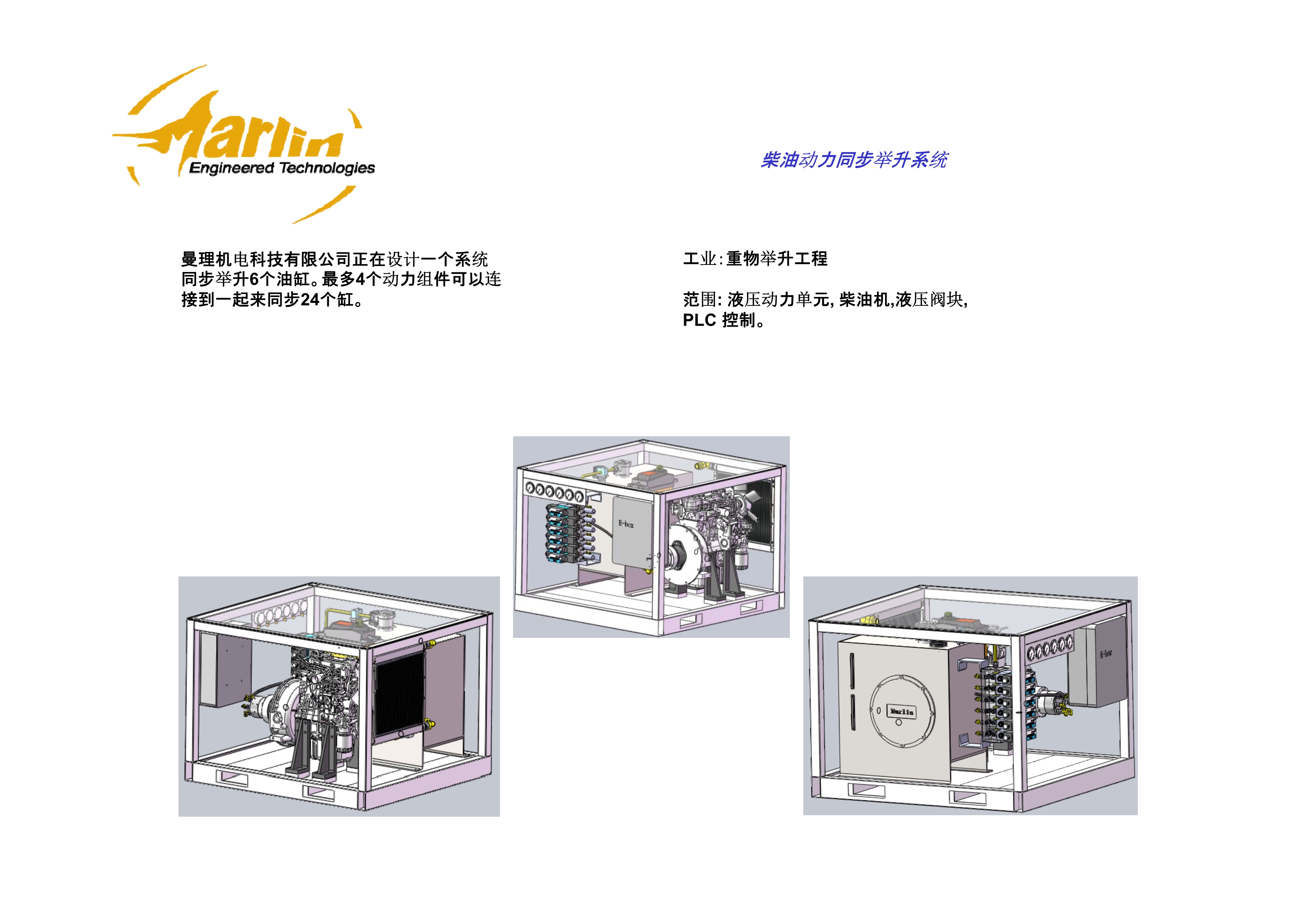 122610581101_0曼理系統(tǒng)介紹_8.Jpeg